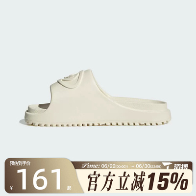 滔搏adidas阿迪达斯三叶草男女鞋CAMPUS 00S FOAM 运动拖鞋IH1627