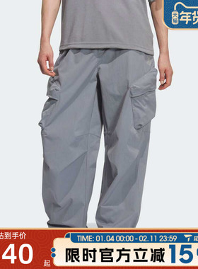 adidas阿迪达斯男子FOS M WV CAR PT运动休闲长裤KR4469