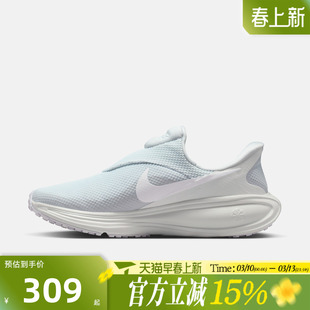 滔搏NIKE耐克男鞋REVOLUTION 8 EASYON运动训练跑步鞋HQ2414-004