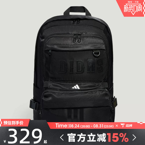 滔搏adidas阿迪达斯男女STD 2IN1 BP运动休闲双肩包KY9950