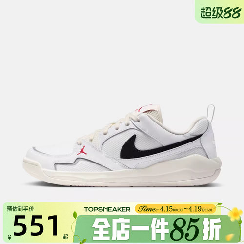 滔搏NIKE耐克男鞋JORDAN CMFT ERA运动休闲鞋IR7568-101
