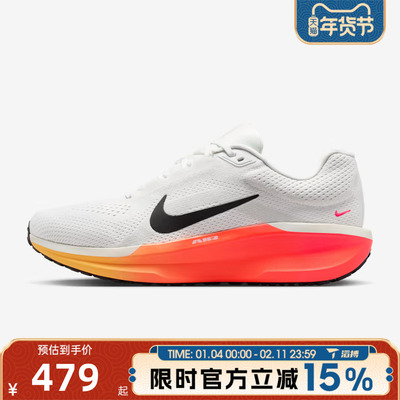 滔搏NIKE耐克男鞋NIKE AIR WINFLO 11运动训练跑步鞋FJ9509-111