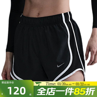 滔搏NIKE耐克女子梭织舒适运动训练休闲跑步健身短裤HM6097-010