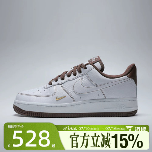 滔搏NIKE耐克女鞋AIR FORCE 1 '07 MINI JEWEL休闲鞋IX5020-121