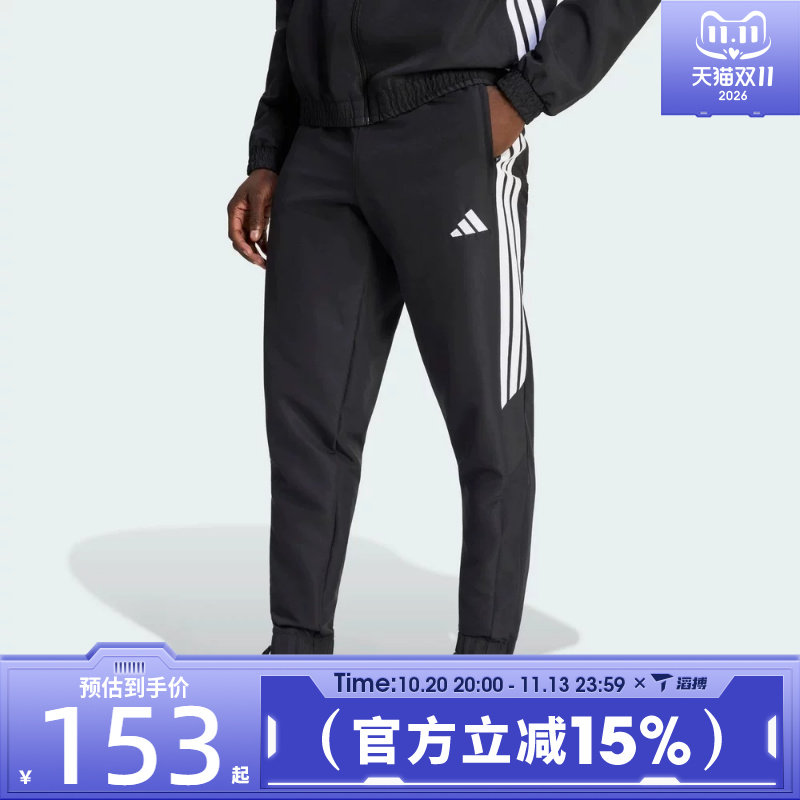 滔搏adidas阿迪达斯男子时尚百搭舒适运动健身训练休闲长裤KC9658
