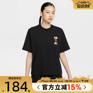 滔搏NIKE耐克女子NK SS FAST运动休闲短袖T恤IR3602-010
