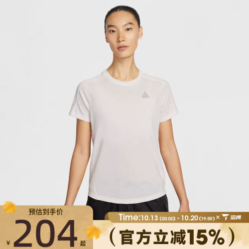 滔搏NIKE耐克女子运动休闲短袖T恤IO9651-030