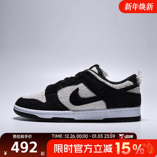 LOW DUNK RETRO SE运动休闲鞋 100 滔搏NIKE耐克男鞋 IB2990 NIKE