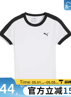 滔搏puma彪马女子T7 Slim Tee百搭舒适运动休闲短袖T恤63587602