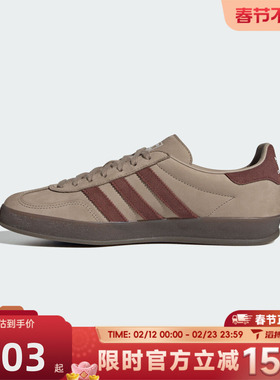 滔搏adidas 阿迪达斯三叶草男女鞋GAZELLEINDOOR运动休闲鞋JQ8387