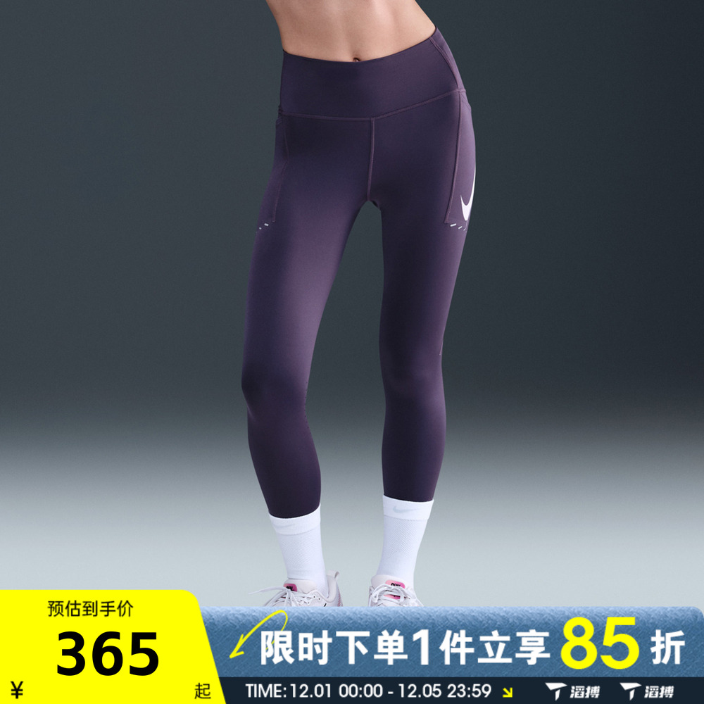 滔搏NIKE耐克女子跑步健身运动瑜伽裤百搭训练紧身长裤IO0466-573