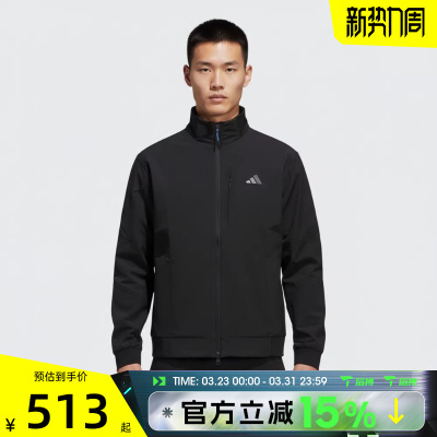 滔搏adidas阿迪达斯男子TH WIND JKT立领运动健身夹克外套KR2508