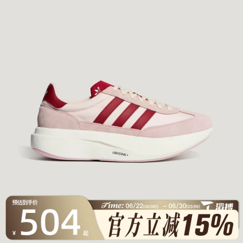滔搏adidas阿迪达斯三叶草男女鞋SL 72 PRO复古运动休闲鞋KK3078