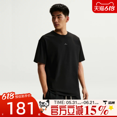 滔搏NIKE耐克男子AS M NK DF SI SS 运动休闲短袖T恤IR1862-010