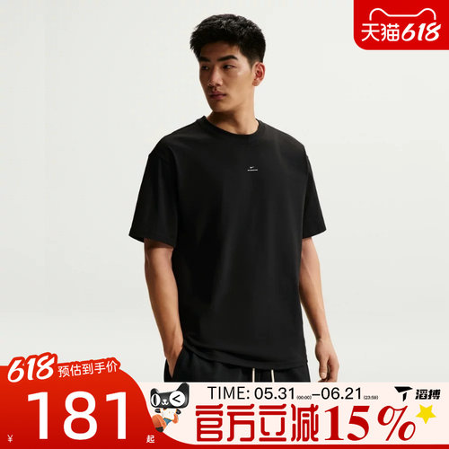 滔搏NIKE耐克男子AS M NK DF SI SS 运动休闲短袖T恤IR1862-010