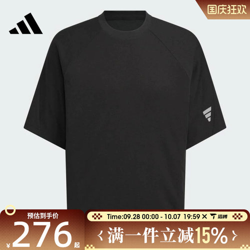 滔搏adidas阿迪达斯男子FUSTL M TEE SS4运动休闲短袖T恤KH1473