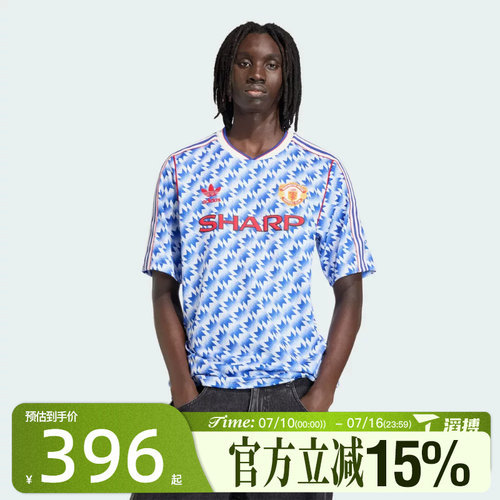 滔搏adidas阿迪达斯男子曼联复刻客场球衣运动休闲短袖T恤JM5495