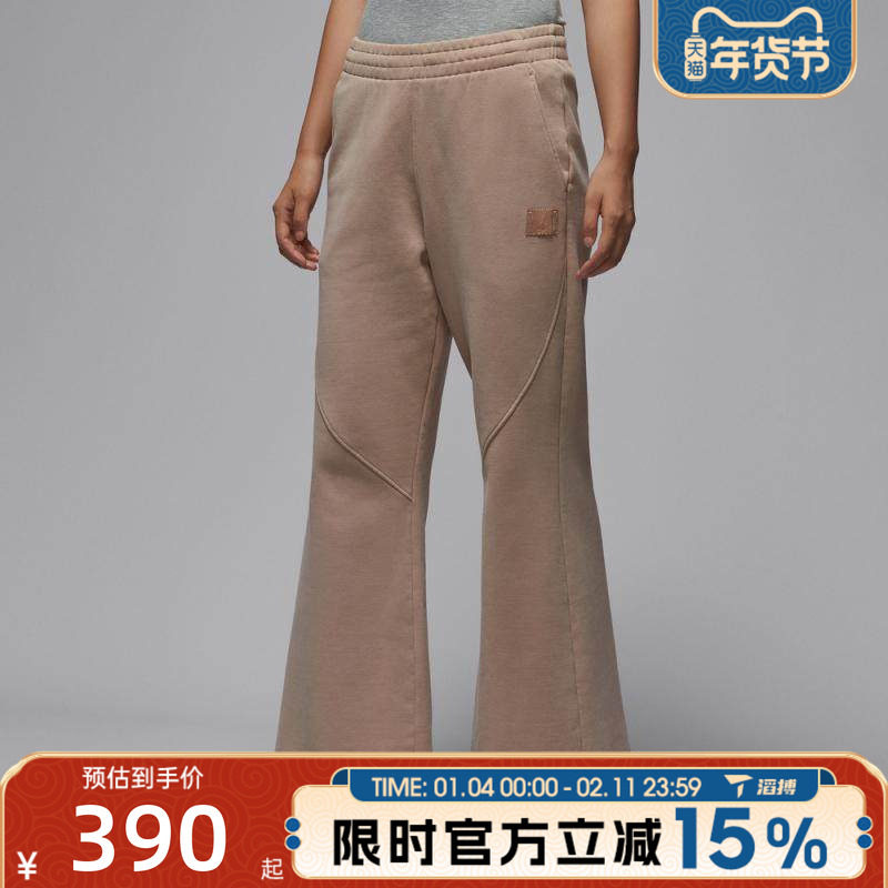 滔搏NIKE耐克女子百搭宽松舒适喇叭裤训练运动休闲长裤HV0318-200,运动服/休闲服装,运动长裤,淘宝优惠券,粉丝福利购,淘宝优惠卷