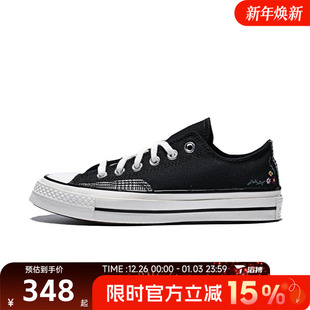 70S运动休闲帆布鞋 Taylor A15549C Chuck 滔搏converse匡威女鞋