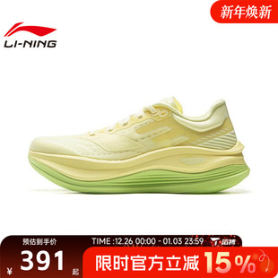 ARHV014 运动训练跑步鞋 NING李宁女鞋 滔搏LI