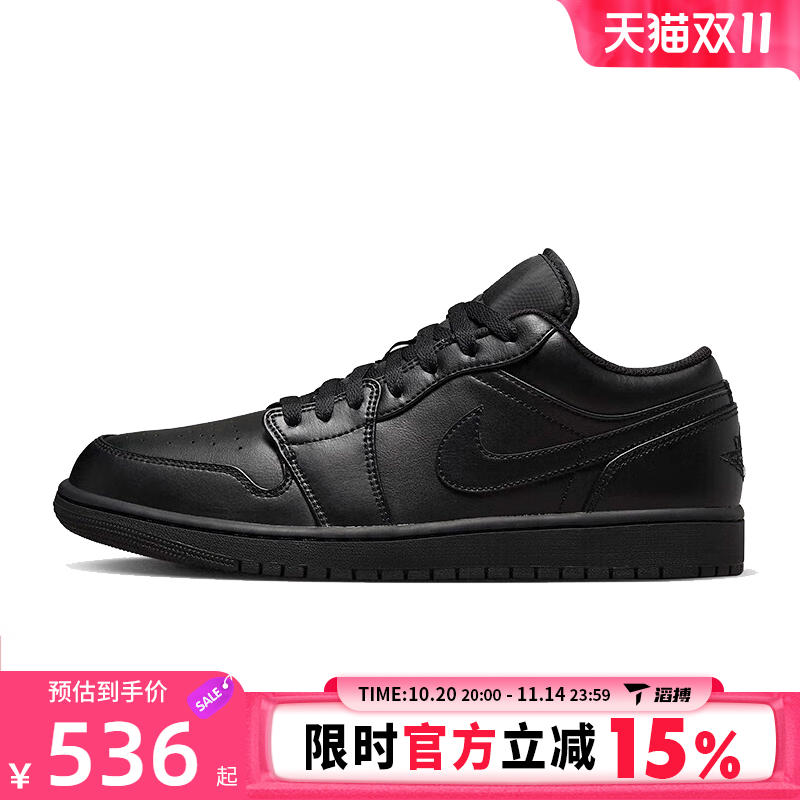 NIKE耐克男子AIR JORDAN 1运动复古休闲鞋篮球鞋553558-093