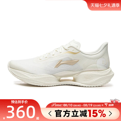 滔搏LI-NING李宁女鞋超轻23运动训练跑步鞋ARBW018-4