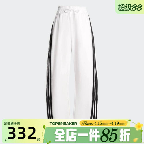 滔搏adidas阿迪达斯女子阔腿裤百搭宽松直筒裤运动休闲长裤KB5223