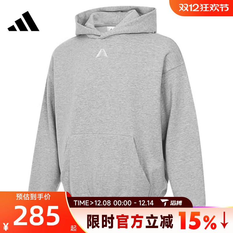 滔搏adidas阿迪达斯男子运动休闲套头衫卫衣JY3974
