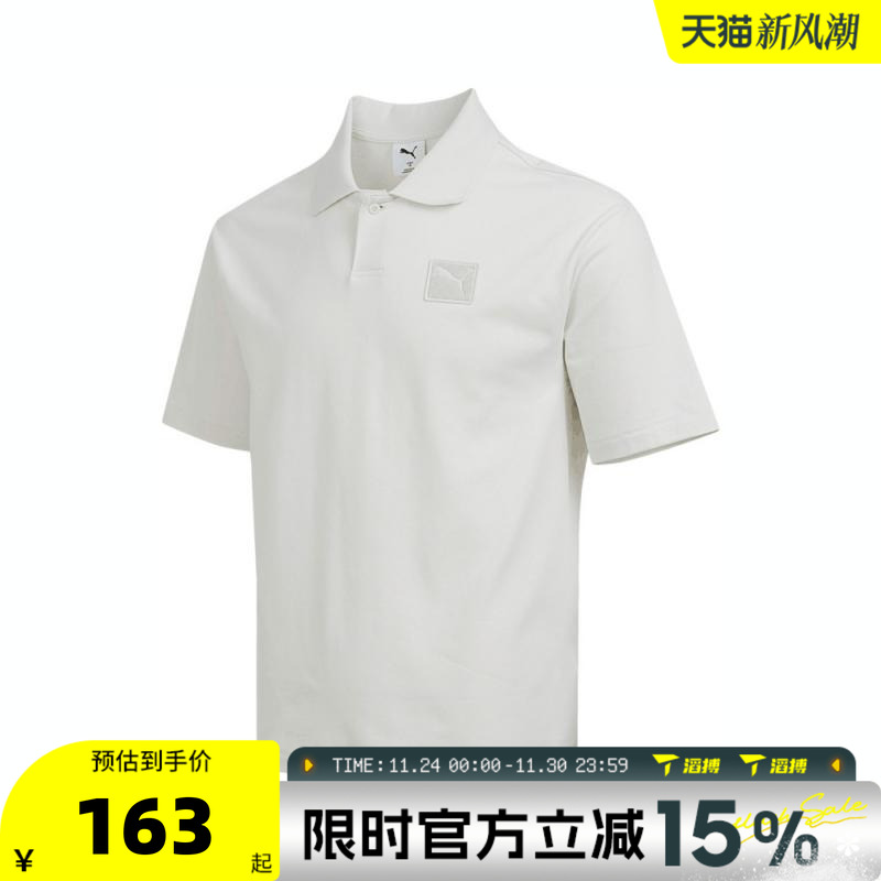 滔搏puma彪马男子ESS Badge Polo运动休闲短袖T恤63486905