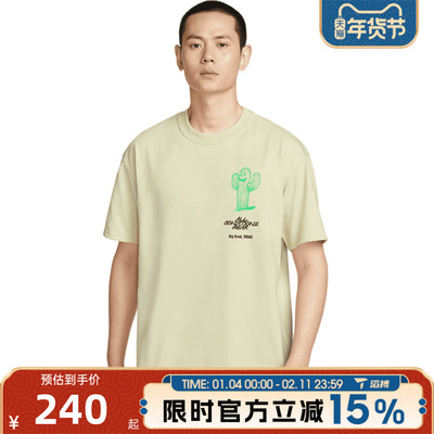 滔搏NIKE耐克男子ACG TEE OC CACTUS运动休闲短袖T恤HV1293-229