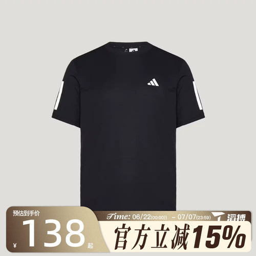 滔搏adidas阿迪达斯男子TR-ES TEE 3S M运动休闲短袖T恤KU8726
