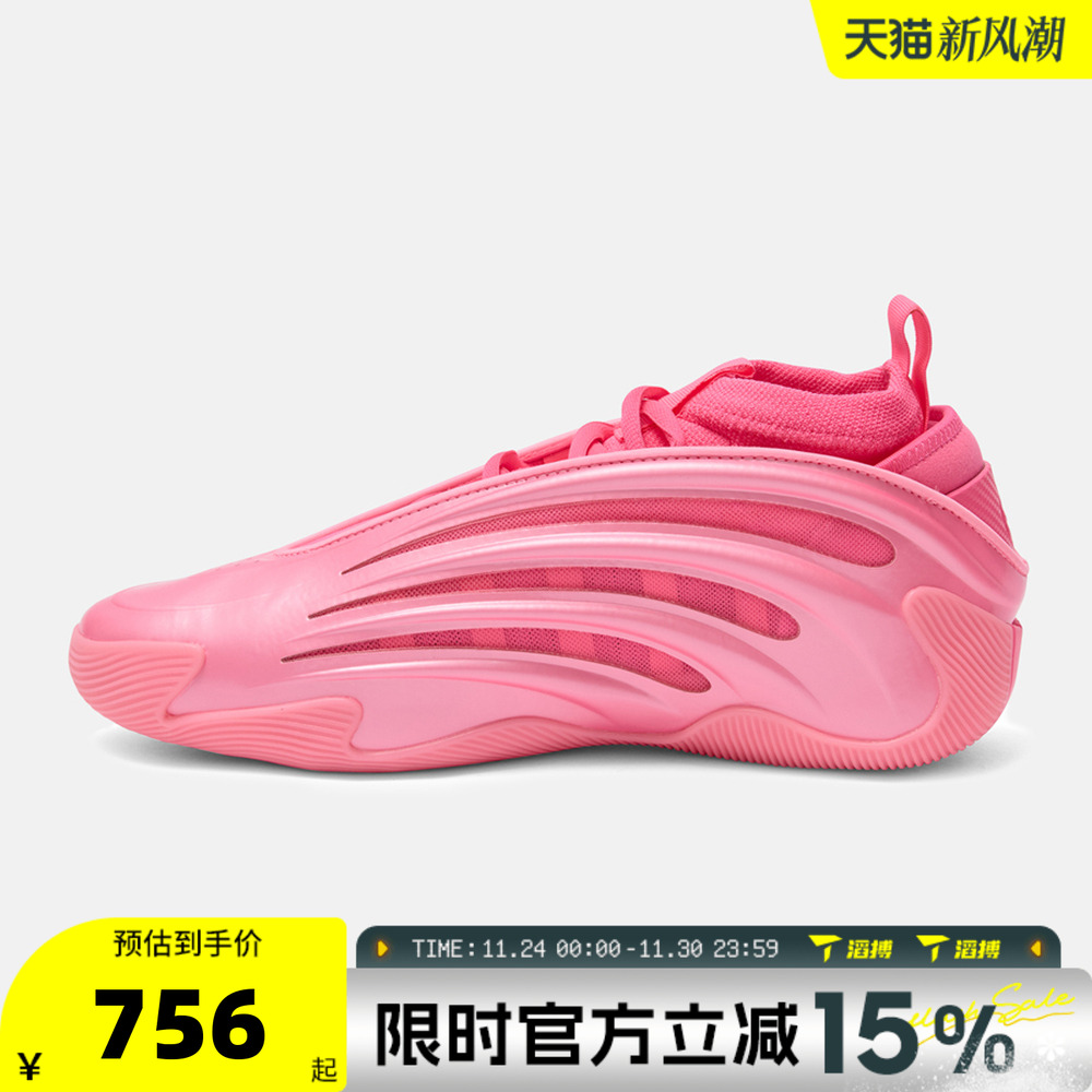 滔搏adidas阿迪达斯男女哈登HARDEN VOLUME9运动实战篮球鞋KJ6128
