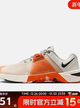 滔搏NIKE耐克女子METCON10百搭休闲运动低帮训练跑步鞋HQ2620-002