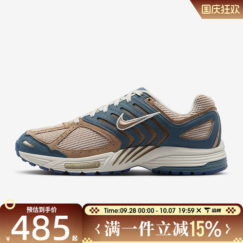 滔搏NIKE耐克男鞋AIR PEGASUS 2005 SE运动休闲鞋IB2983-400