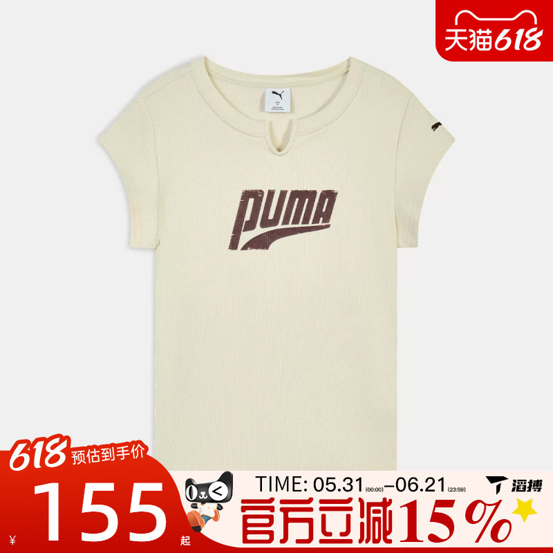 滔搏puma彪马女子SS GRAPHIC TEE W宽松运动休闲短袖T恤63860787