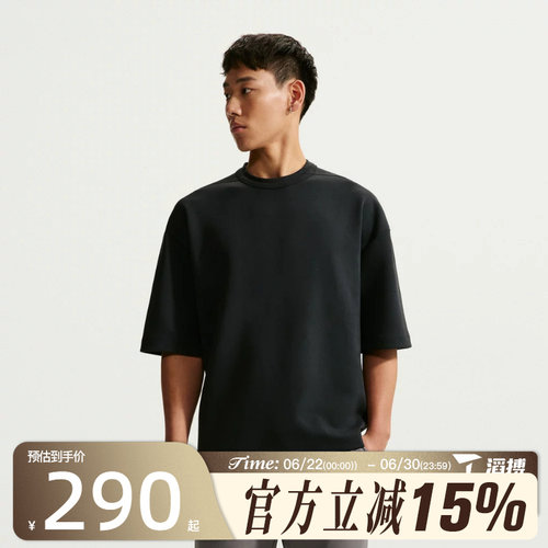 滔搏NIKE耐克男子百搭宽松舒适运动训练休闲短袖T恤IF2737-010