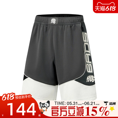 滔搏LI-NING李宁男子运动休闲短裤AAPW045-4
