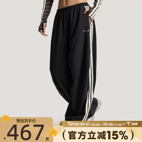 滔搏adidas阿迪达斯女子香蕉裤扭扭裤舒适运动休闲梭织长裤KX8931