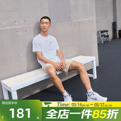 滔搏NIKE耐克男子M NK DF READY SS运动休闲短袖T恤DV9816-100