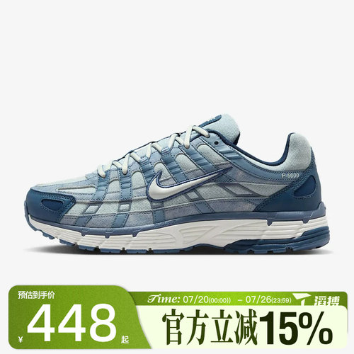 滔搏NIKE耐克男鞋NIKE P-6000 SE运动休闲鞋IH3646-499