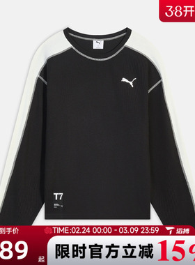 滔搏puma彪马男子-T7 Waffle LS TEE运动休闲长袖T恤63743601