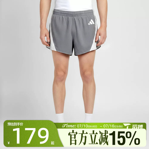滔搏adidas阿迪达斯男子ADIZERO A SH0 M运动休闲短裤LC8177