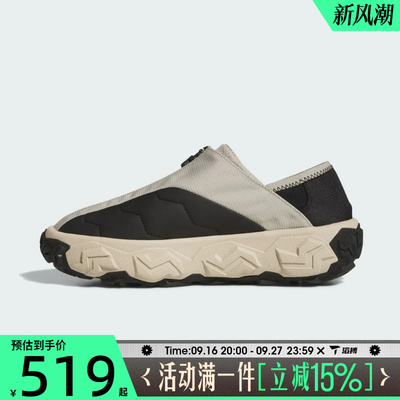 滔搏adidas阿迪达斯男子CODECHAOS TECHMOC运动休闲鞋KJ0339