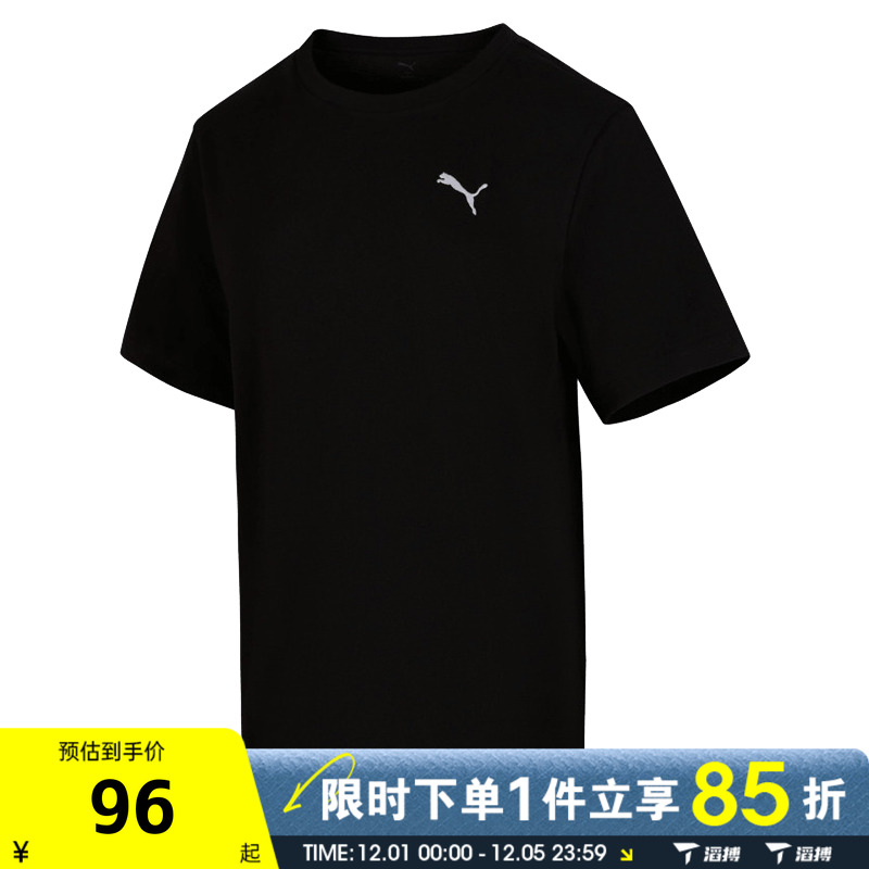 滔搏puma彪马男子-WARDROBE ESS Tee运动休闲短袖T恤63292001