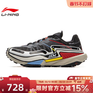 滔搏LI-NING李宁男鞋的卢2 CTRL运动训练跑步鞋ARNV011-2