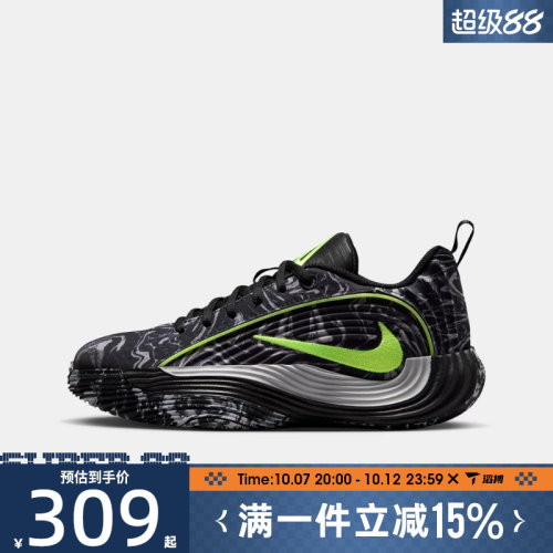 滔搏NIKE耐克大童鞋GIANNIS IMMORTALITY 5 (GS)休闲鞋IM7588-002