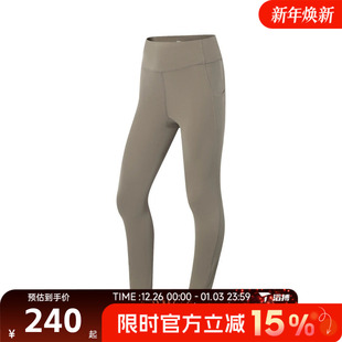 AULV048 NING李宁女子运动训练紧身长裤