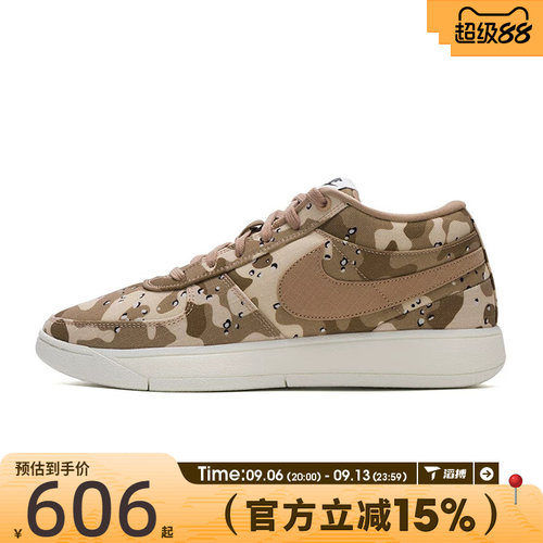 滔搏NIKE耐克男鞋BOOK 1 SE EP运动训练篮球鞋IM1359-200