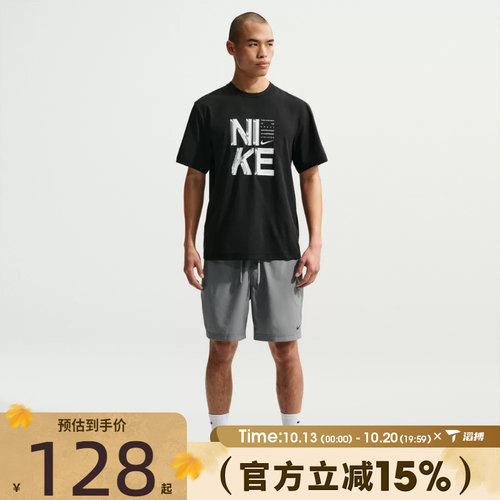 滔搏NIKE耐克男子AS M NK DF HYVERSE运动休闲短袖T恤IF2779-010