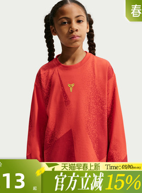 滔搏NIKE耐克儿童运动休闲长袖T恤IO1148-696